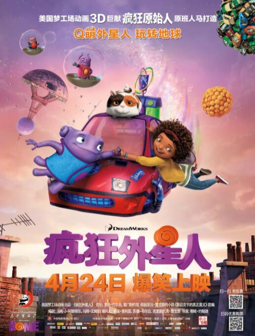 一级夫妻生活片